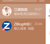 图片可以上传了
