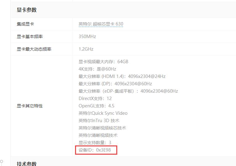 关于9代10代11代12代cpu安装DS918核显不显、不能硬解的说明（支持DSM6.X和DSM7.X）