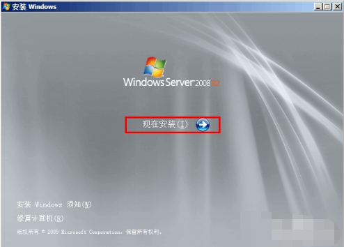 Windows 2008 R2安装实操比较全。如何载入驱动程序,Dell 服务器安装时手动加载阵列卡驱动... 第7张 Windows 2008 R2安装实操比较全。如何载入驱动程序,Dell 服务器安装时手动加载阵列卡驱动... 第7张