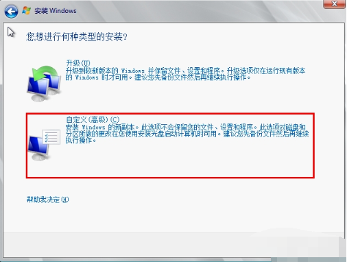 Windows 2008 R2安装实操比较全。如何载入驱动程序,Dell 服务器安装时手动加载阵列卡驱动... 第10张 Windows 2008 R2安装实操比较全。如何载入驱动程序,Dell 服务器安装时手动加载阵列卡驱动... 第10张