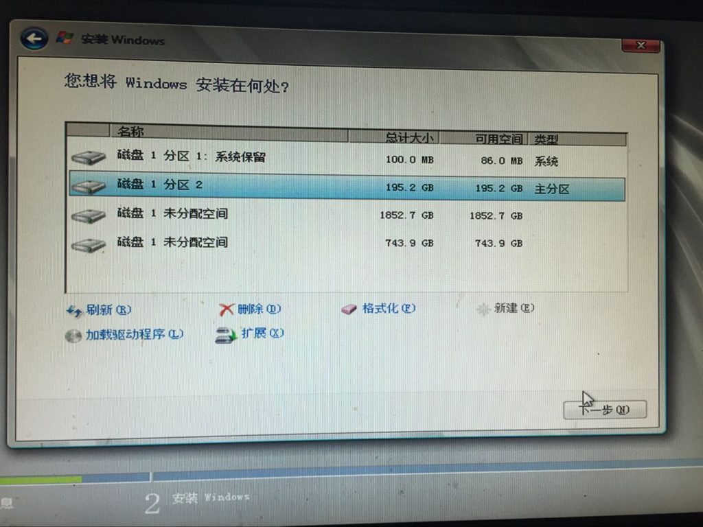 Windows 2008 R2安装实操比较全。如何载入驱动程序,Dell 服务器安装时手动加载阵列卡驱动... 第16张 Windows 2008 R2安装实操比较全。如何载入驱动程序,Dell 服务器安装时手动加载阵列卡驱动... 第16张