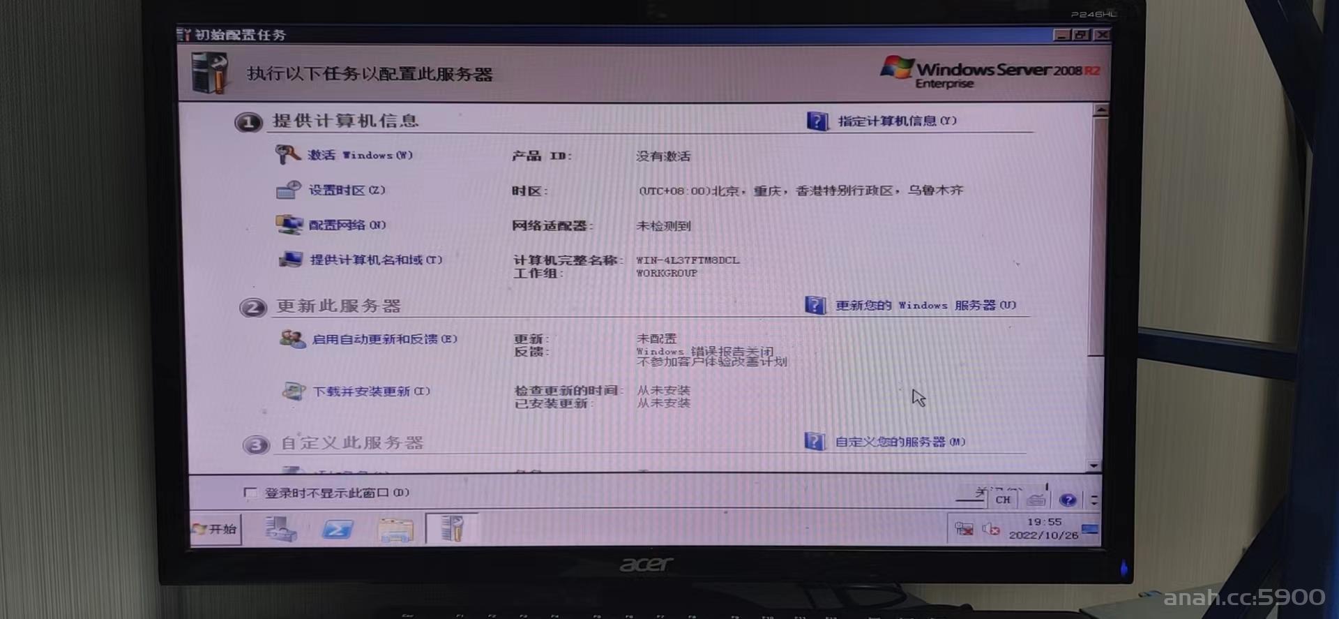 Windows 2008 R2安装实操比较全。如何载入驱动程序,Dell 服务器安装时手动加载阵列卡驱动... 第21张 Windows 2008 R2安装实操比较全。如何载入驱动程序,Dell 服务器安装时手动加载阵列卡驱动... 第21张