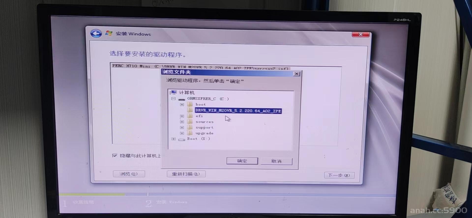 Windows 2008 R2安装实操比较全。如何载入驱动程序,Dell 服务器安装时手动加载阵列卡驱动... 第13张 Windows 2008 R2安装实操比较全。如何载入驱动程序,Dell 服务器安装时手动加载阵列卡驱动... 第13张