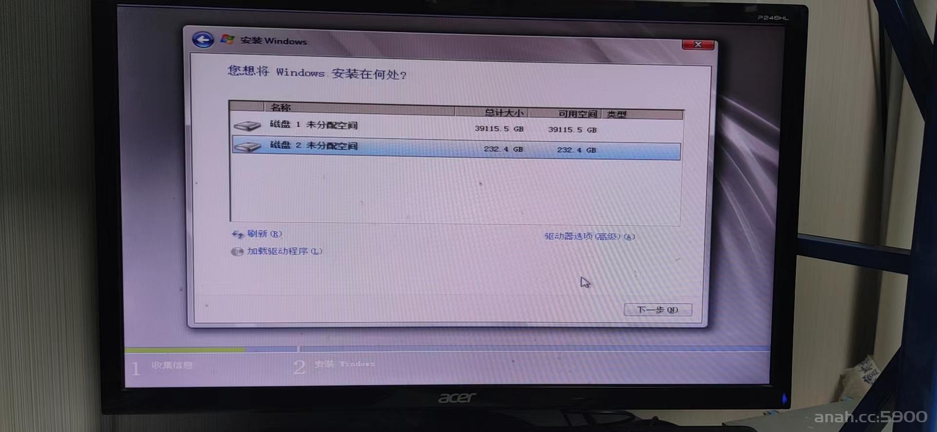 Windows 2008 R2安装实操比较全。如何载入驱动程序,Dell 服务器安装时手动加载阵列卡驱动... 第14张 Windows 2008 R2安装实操比较全。如何载入驱动程序,Dell 服务器安装时手动加载阵列卡驱动... 第14张