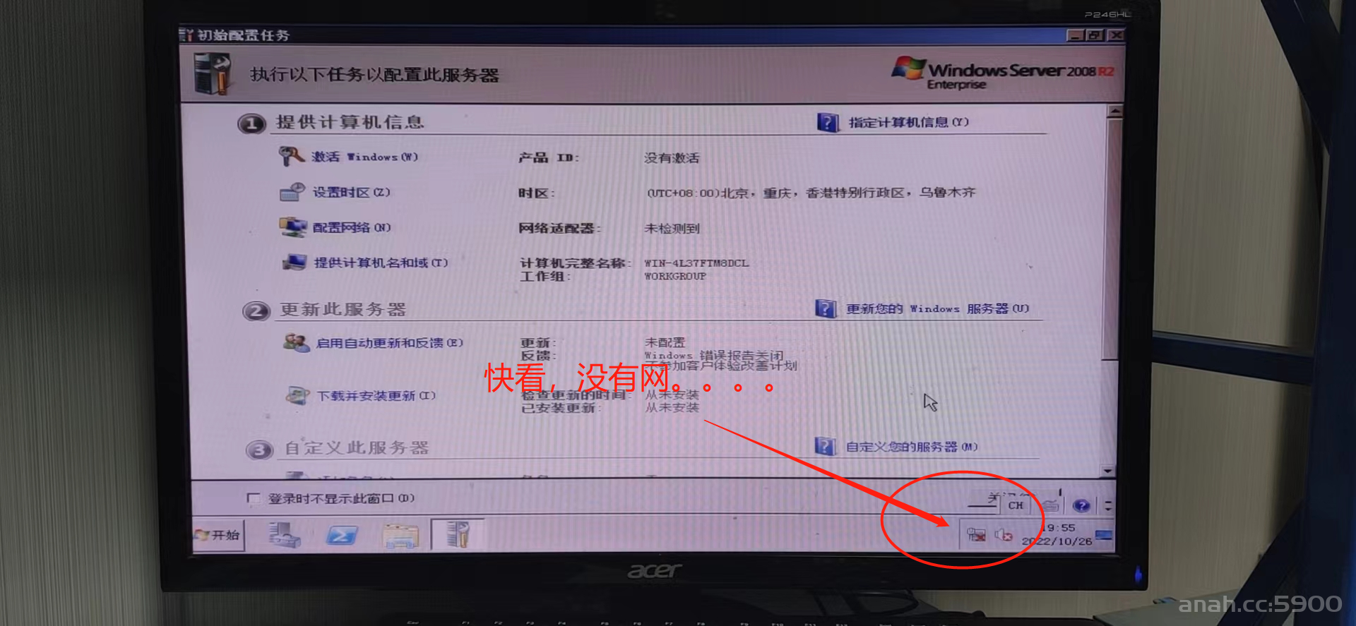 Windows 2008 R2安装实操比较全。如何载入驱动程序,Dell 服务器安装时手动加载阵列卡驱动... 第22张 Windows 2008 R2安装实操比较全。如何载入驱动程序,Dell 服务器安装时手动加载阵列卡驱动... 第22张