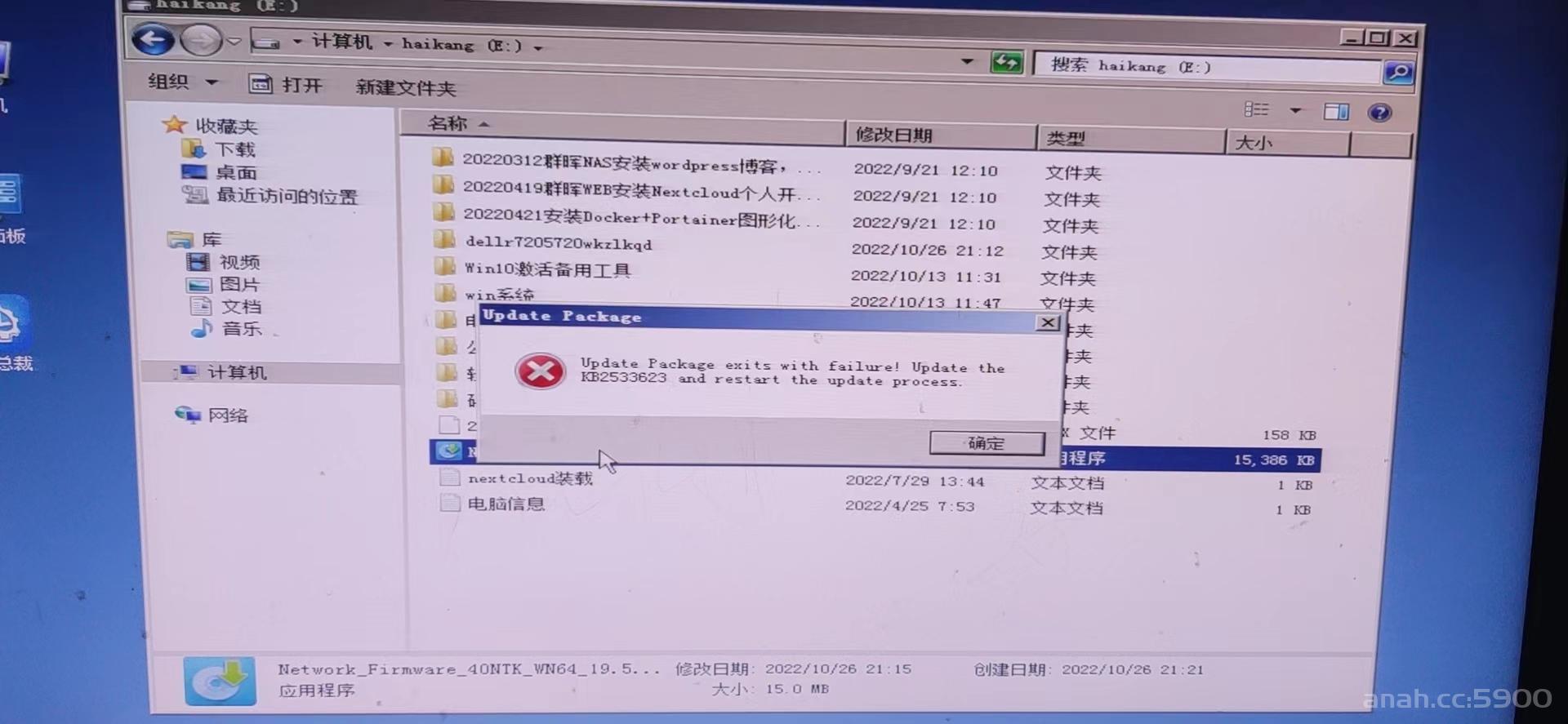 Windows 2008 R2安装实操比较全。如何载入驱动程序,Dell 服务器安装时手动加载阵列卡驱动... 第25张 Windows 2008 R2安装实操比较全。如何载入驱动程序,Dell 服务器安装时手动加载阵列卡驱动... 第25张