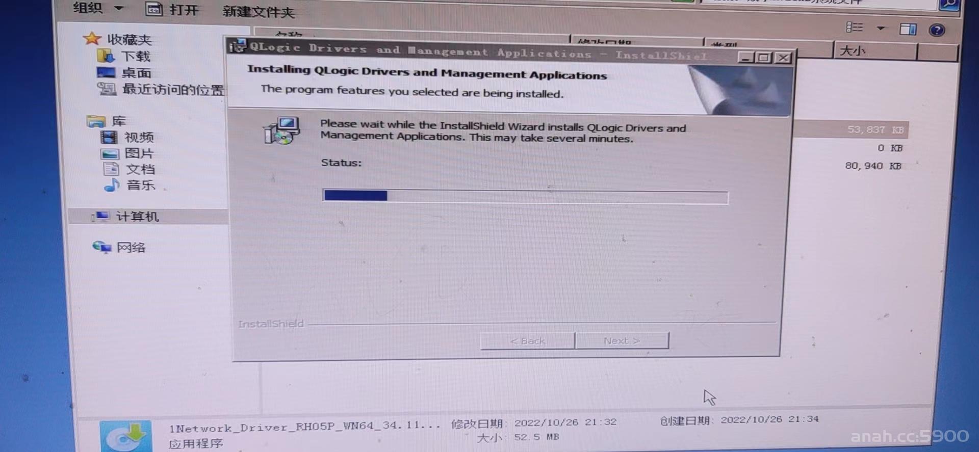 Windows 2008 R2安装实操比较全。如何载入驱动程序,Dell 服务器安装时手动加载阵列卡驱动... 第29张 Windows 2008 R2安装实操比较全。如何载入驱动程序,Dell 服务器安装时手动加载阵列卡驱动... 第29张