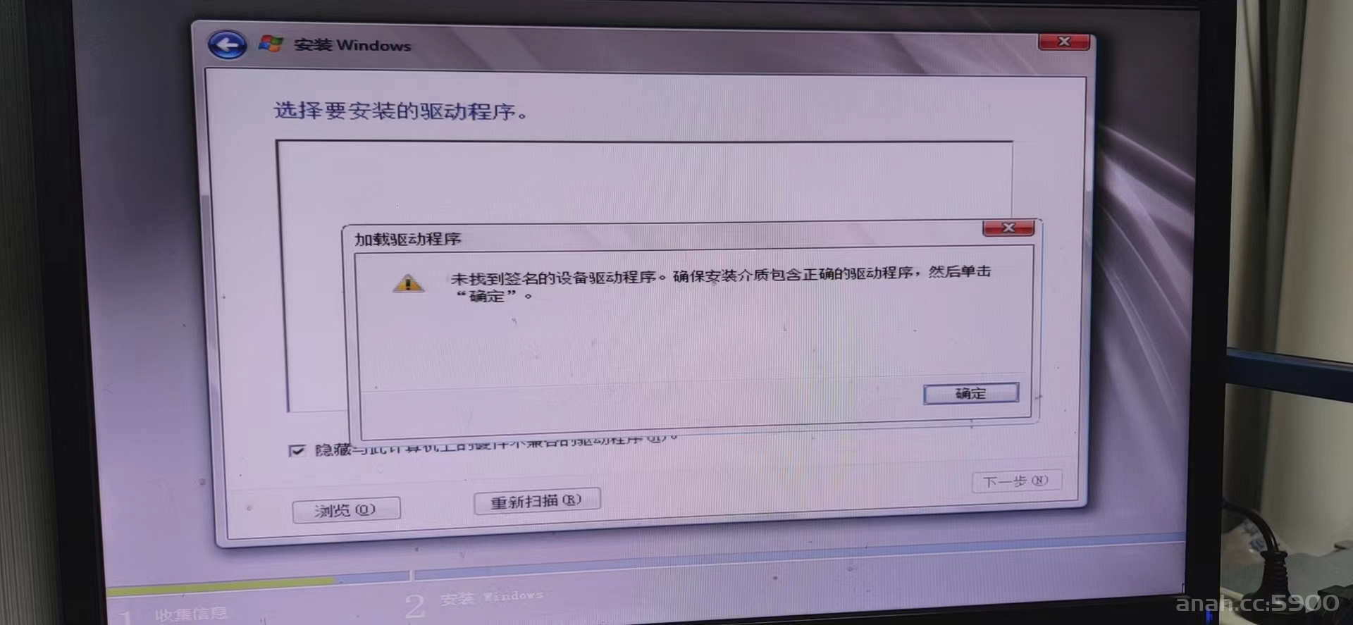 Windows 2008 R2安装实操比较全。如何载入驱动程序,Dell 服务器安装时手动加载阵列卡驱动... 第11张 Windows 2008 R2安装实操比较全。如何载入驱动程序,Dell 服务器安装时手动加载阵列卡驱动... 第11张