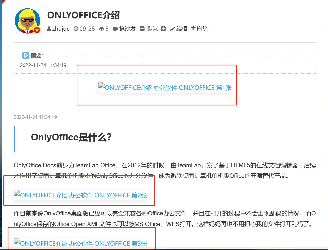 zblog复制别人文章没有图片怎么办