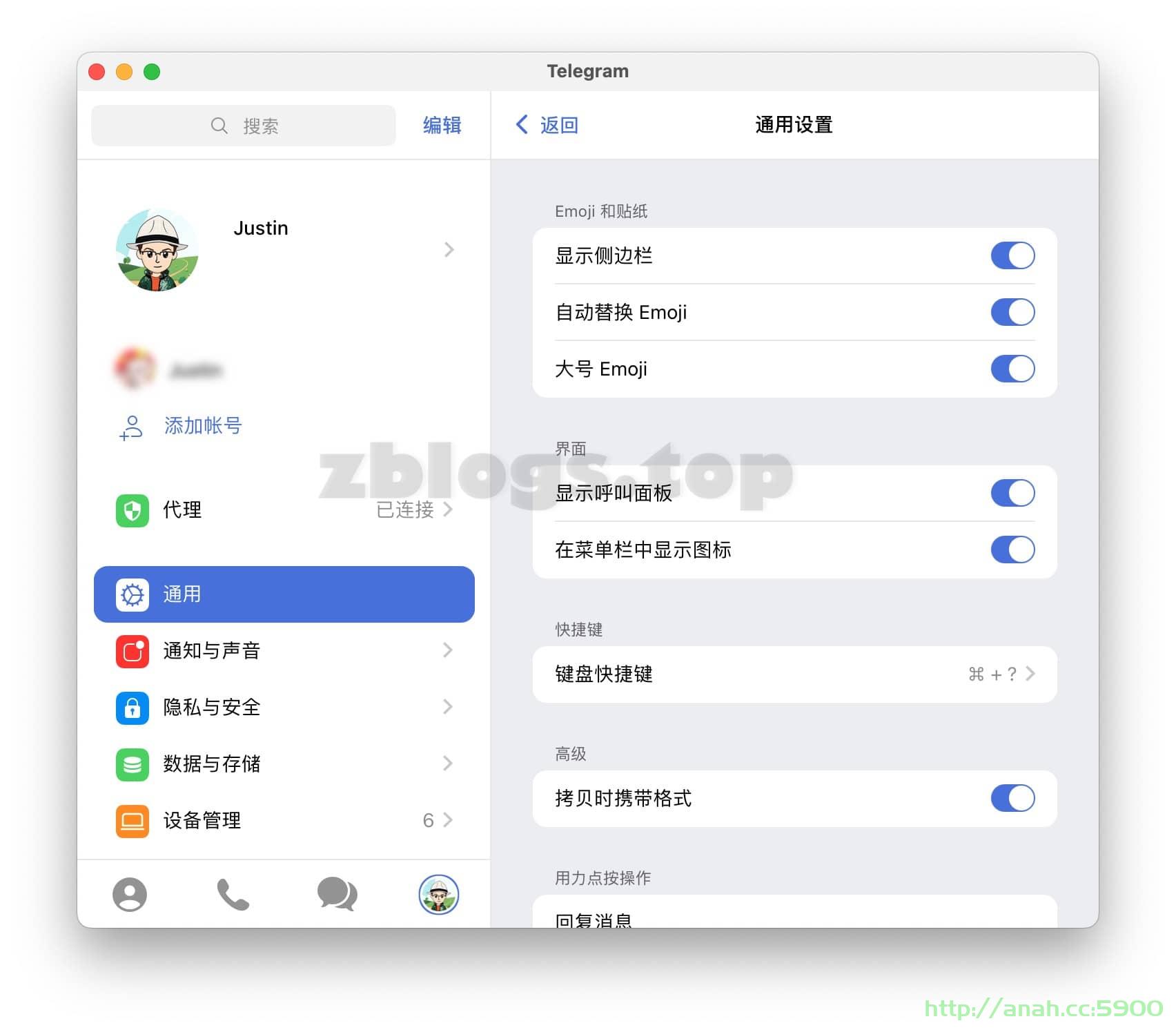 如何把 Telegram 设置成中文界面 / 界面汉化指南 第4张 如何把 Telegram 设置成中文界面 / 界面汉化指南 第4张