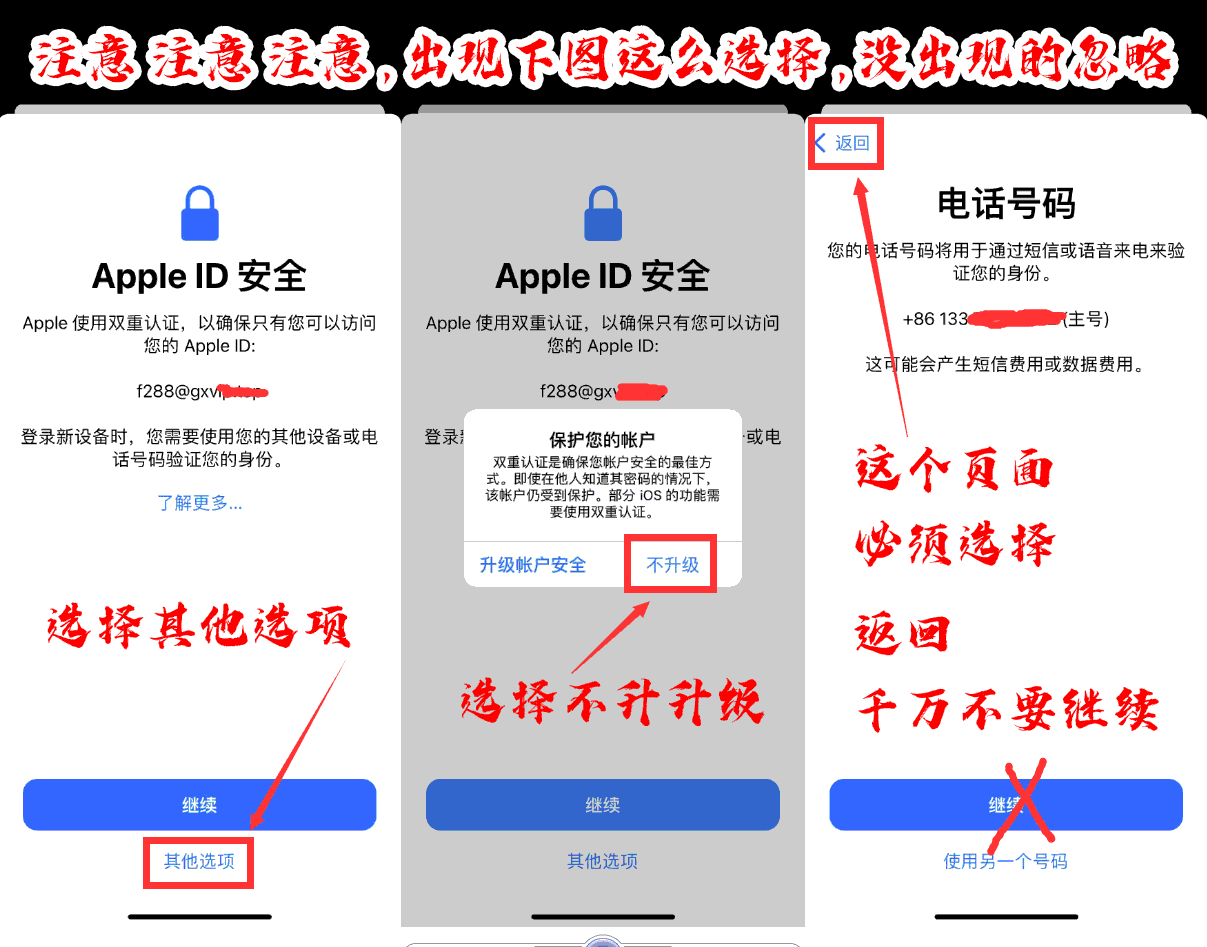 Shapr3D软件 ipad 操作步骤 第8张 Shapr3D软件 ipad 操作步骤 第8张