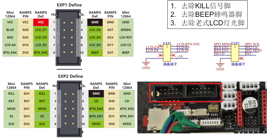 跟着思兼学习Klipper(06) 学用 Fly-Gemini 3D打印机控制板 3D打印 klipper 第26张 跟着思兼学习Klipper(06) 学用 Fly-Gemini 3D打印机控制板 3D打印 klipper 第26张