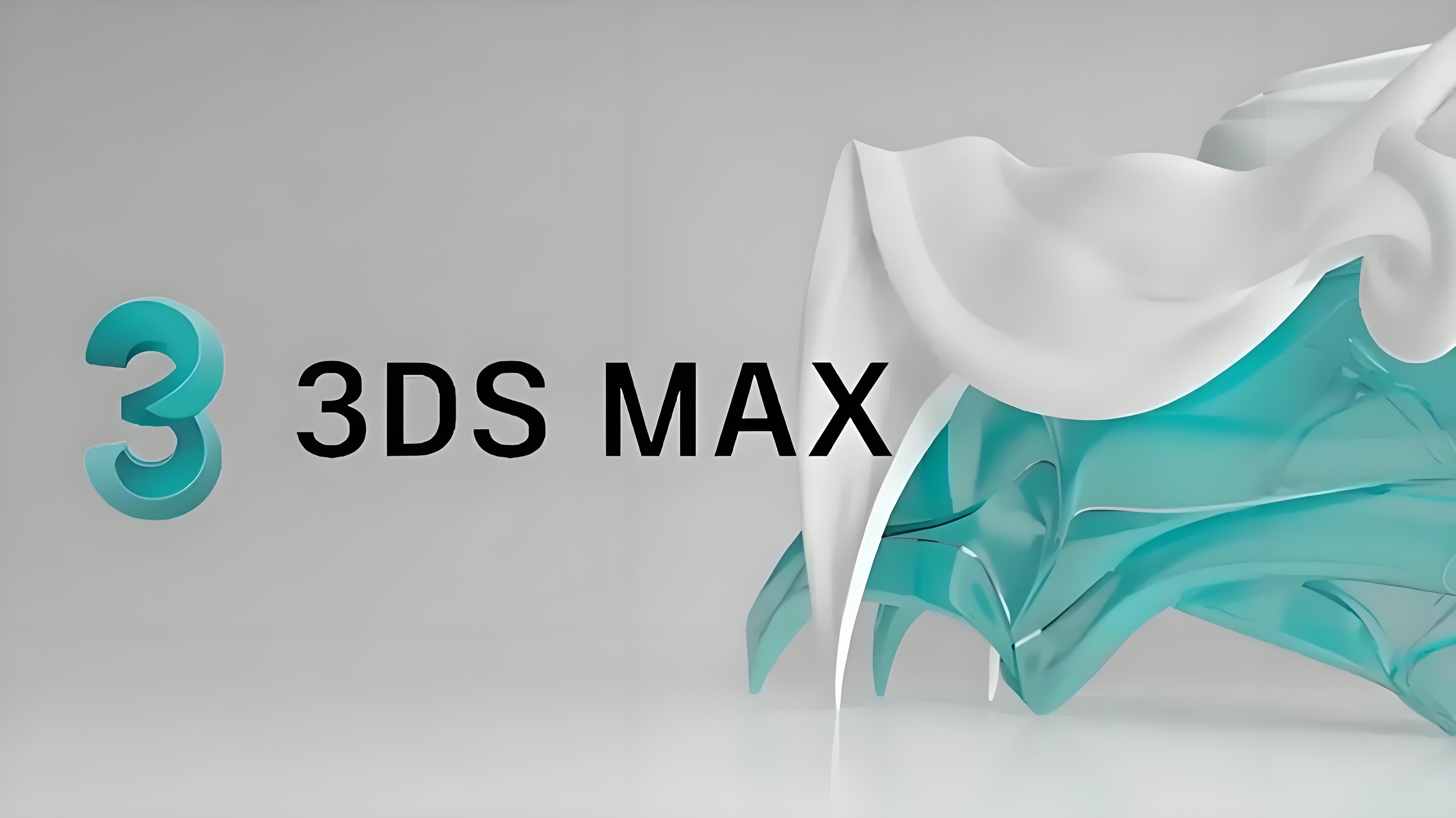 3dmax2024安装激活破解教程(2025也同样)