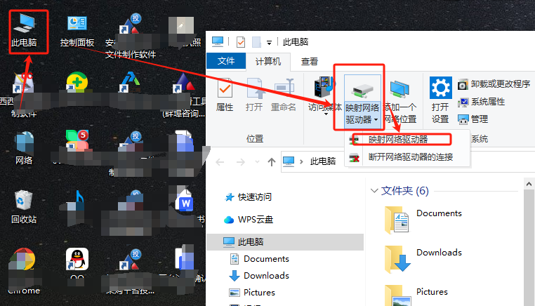 公司共享步骤