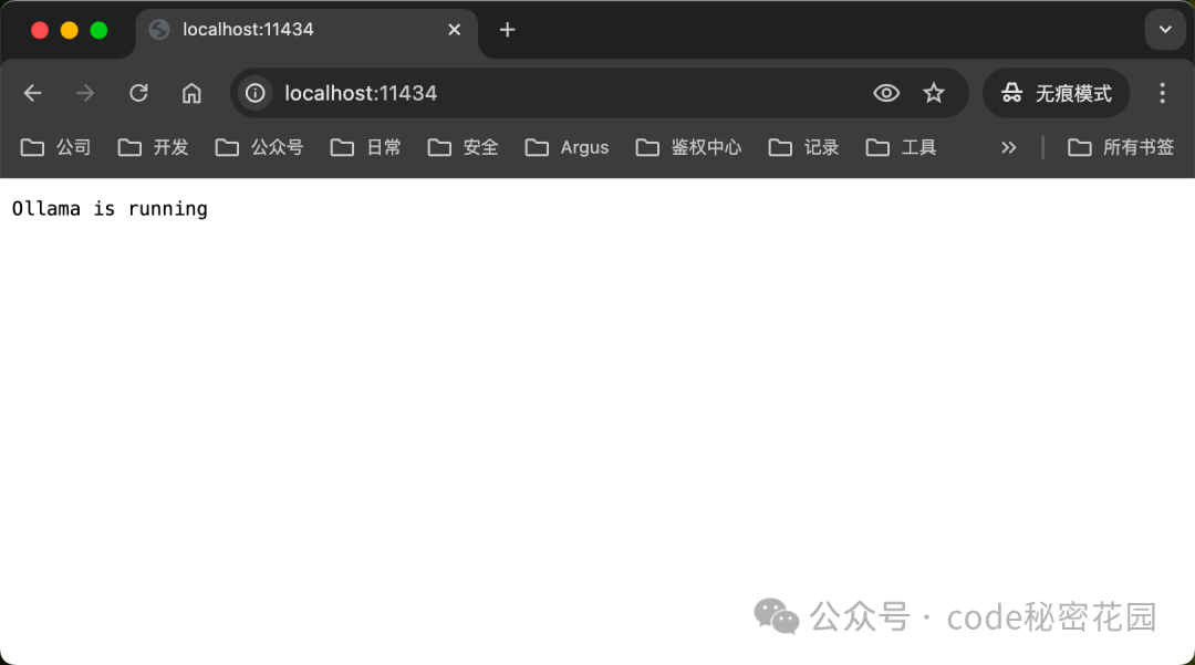 如何拥有一个无限制、可联网、带本地知识库的私人 DeepSeek?-code秘密花园 DeepSeek 第8张 如何拥有一个无限制、可联网、带本地知识库的私人 DeepSeek?-code秘密花园 DeepSeek 第8张