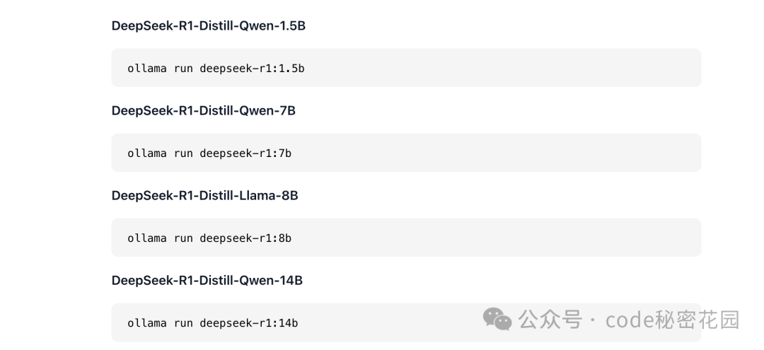 如何拥有一个无限制、可联网、带本地知识库的私人 DeepSeek?-code秘密花园 DeepSeek 第12张 如何拥有一个无限制、可联网、带本地知识库的私人 DeepSeek?-code秘密花园 DeepSeek 第12张