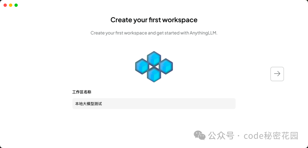 如何拥有一个无限制、可联网、带本地知识库的私人 DeepSeek?-code秘密花园 DeepSeek 第29张 如何拥有一个无限制、可联网、带本地知识库的私人 DeepSeek?-code秘密花园 DeepSeek 第29张