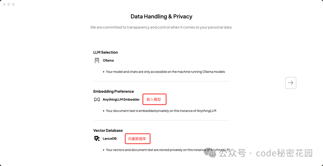 如何拥有一个无限制、可联网、带本地知识库的私人 DeepSeek?-code秘密花园 DeepSeek 第28张 如何拥有一个无限制、可联网、带本地知识库的私人 DeepSeek?-code秘密花园 DeepSeek 第28张