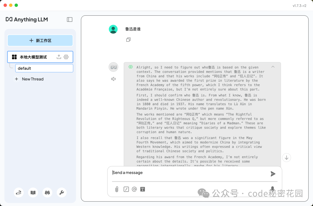 如何拥有一个无限制、可联网、带本地知识库的私人 DeepSeek?-code秘密花园 DeepSeek 第33张 如何拥有一个无限制、可联网、带本地知识库的私人 DeepSeek?-code秘密花园 DeepSeek 第33张