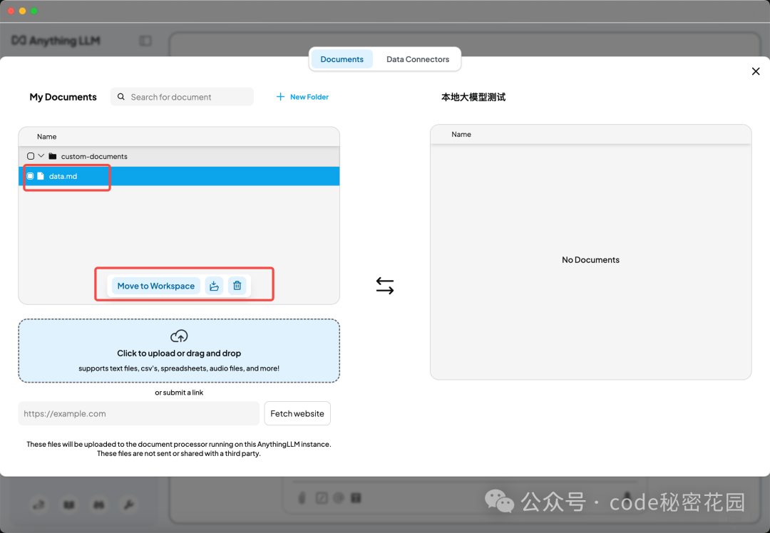 如何拥有一个无限制、可联网、带本地知识库的私人 DeepSeek?-code秘密花园 DeepSeek 第37张 如何拥有一个无限制、可联网、带本地知识库的私人 DeepSeek?-code秘密花园 DeepSeek 第37张