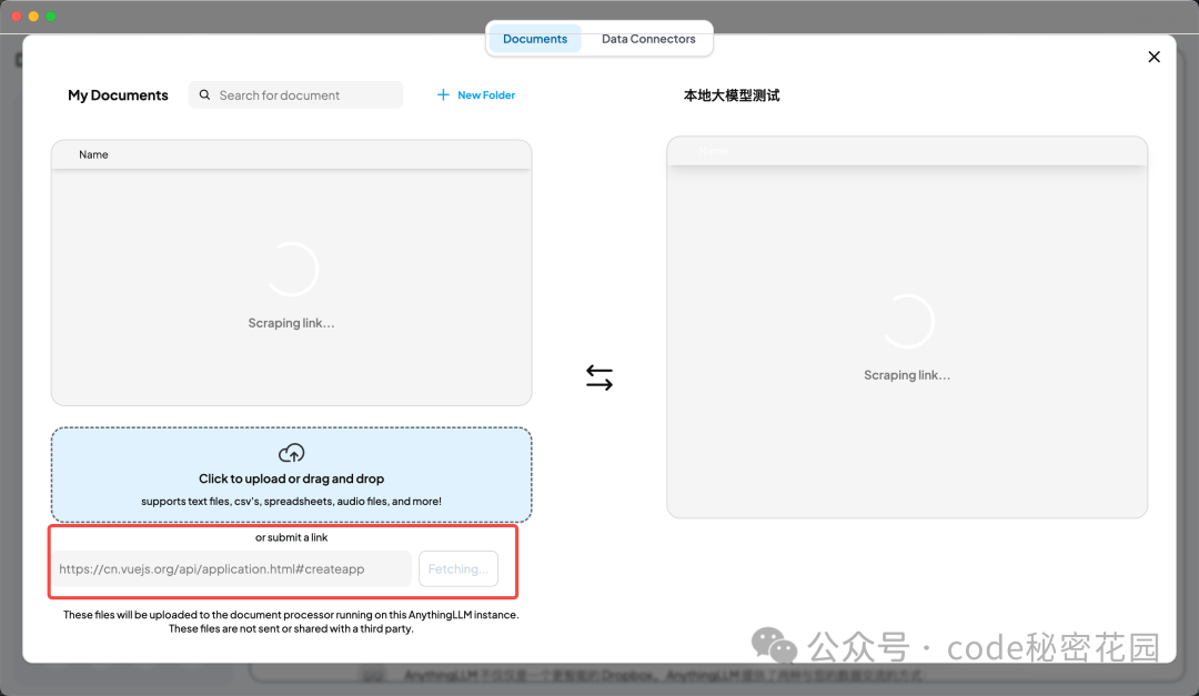 如何拥有一个无限制、可联网、带本地知识库的私人 DeepSeek?-code秘密花园 DeepSeek 第39张 如何拥有一个无限制、可联网、带本地知识库的私人 DeepSeek?-code秘密花园 DeepSeek 第39张